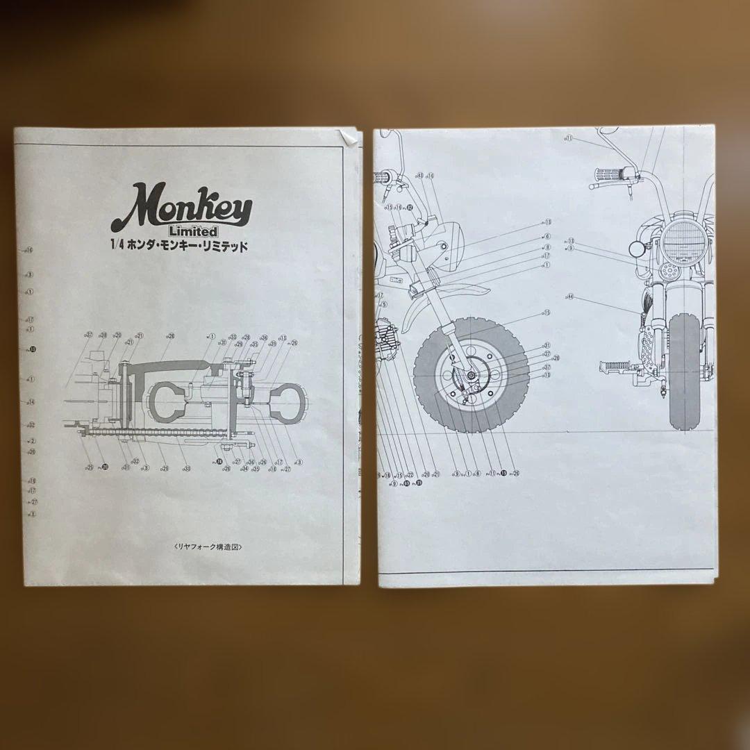 イマイ　HONDA Monkey Limited 1/4スケール 超精密金属模型