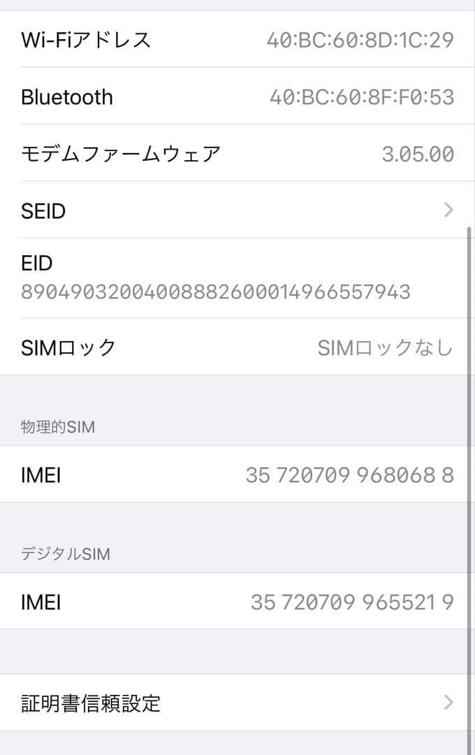 iPhone XS 256GB SIMフリー 背面ガラス割れ FaceID可