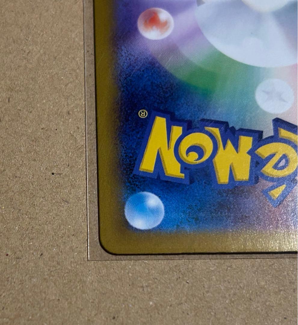 スタートデッキ100 イーブイAR