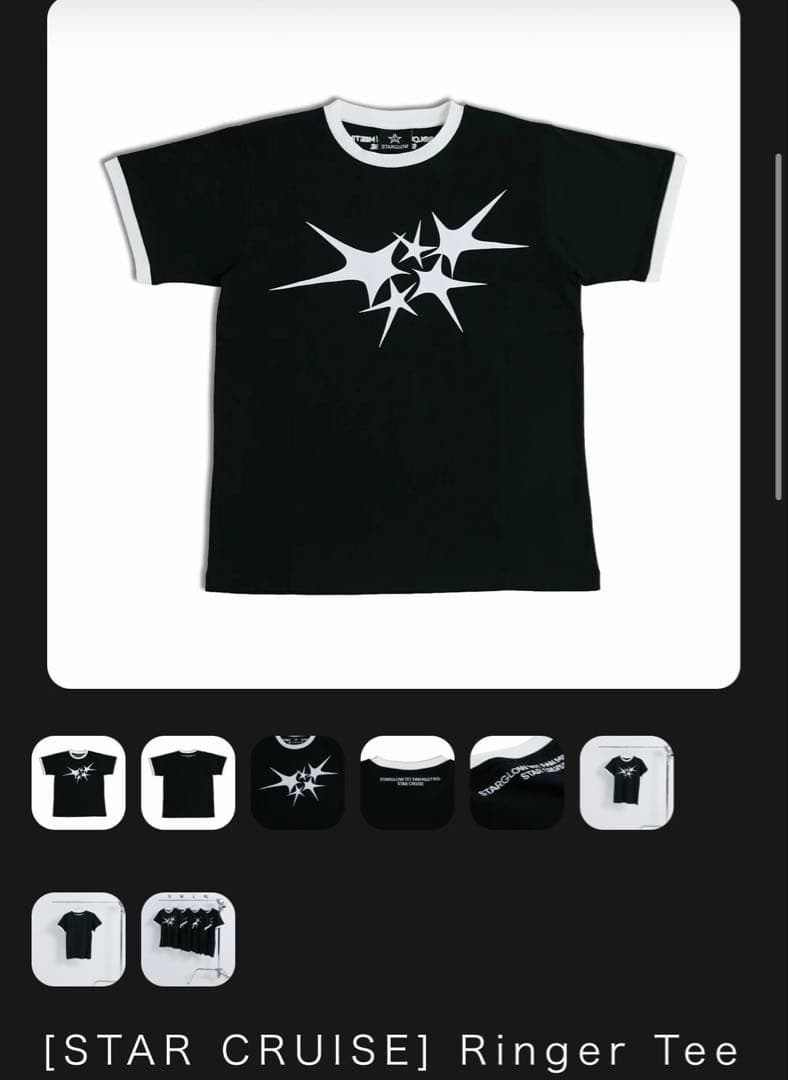 ♥︎︎∗︎*゜STAR CRUISE Ringer Tee スタークルーズ Sサイズ