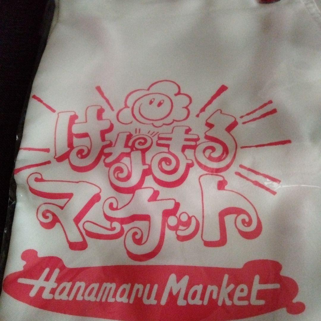 激レア！　TBSはなまるマーケット 特性エプロン　岡江久美子さん直筆サイン入り