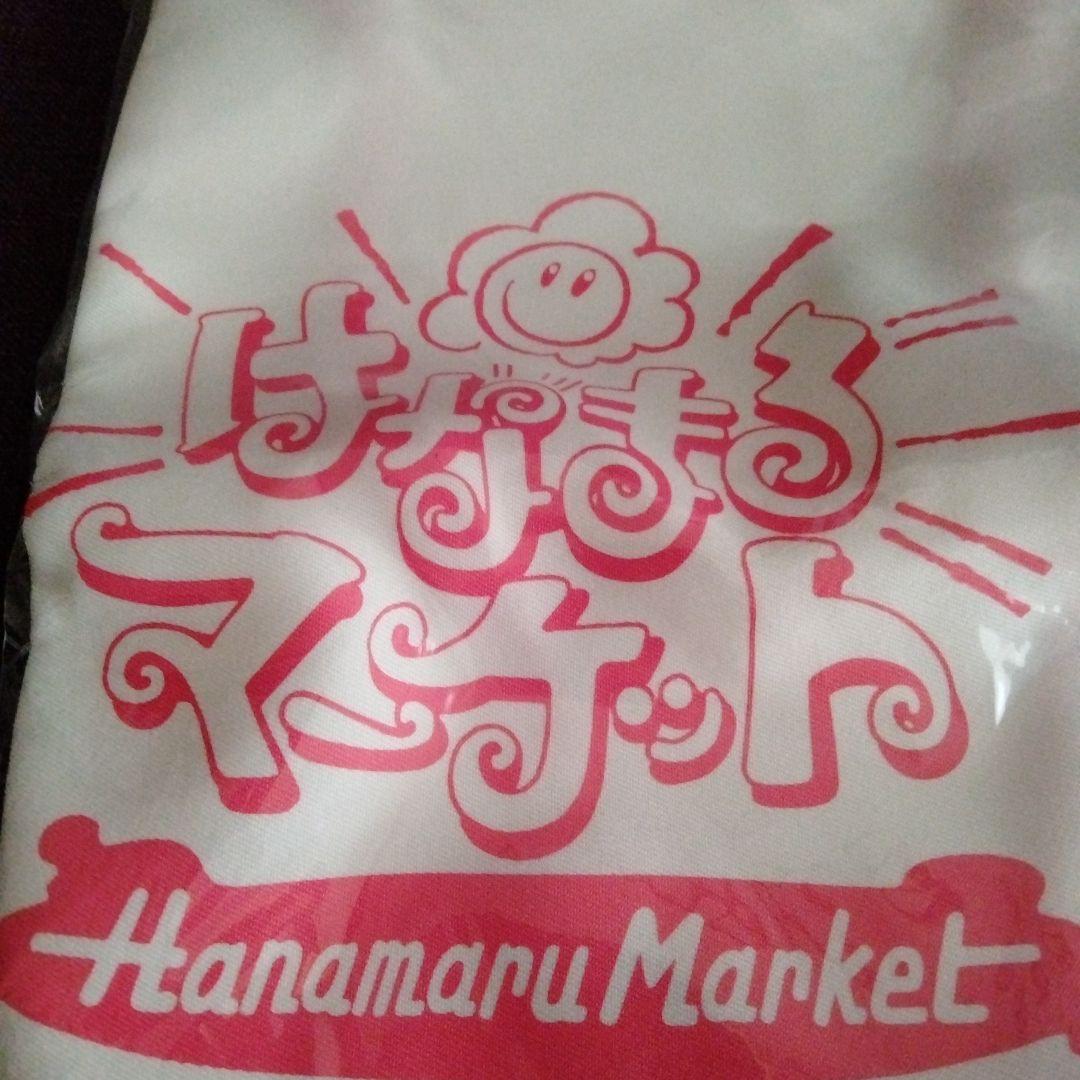 激レア！　TBSはなまるマーケット 特性エプロン　岡江久美子さん直筆サイン入り