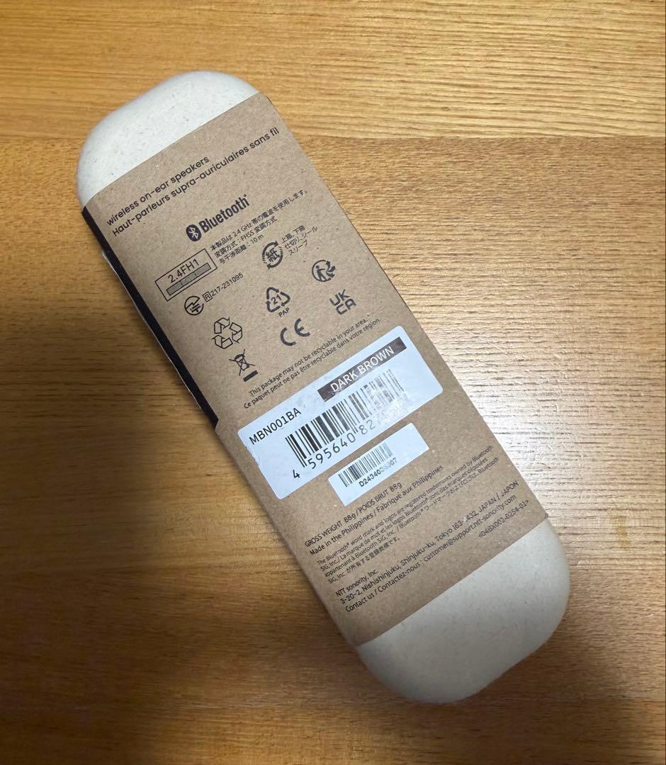【新品未開封】nwm MNB001 ワイヤレスイヤホン ダークブラウン