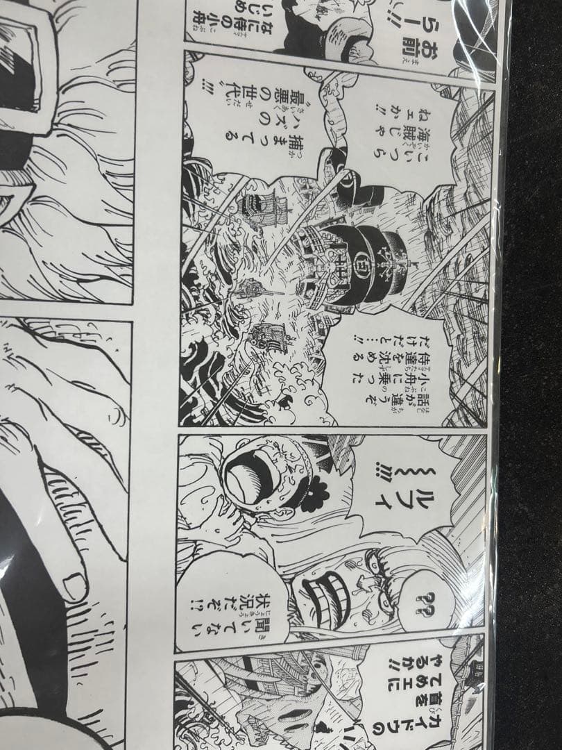 希少　ONE PIECE 複製原画