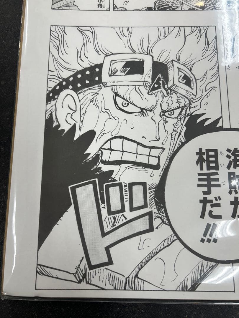 希少　ONE PIECE 複製原画