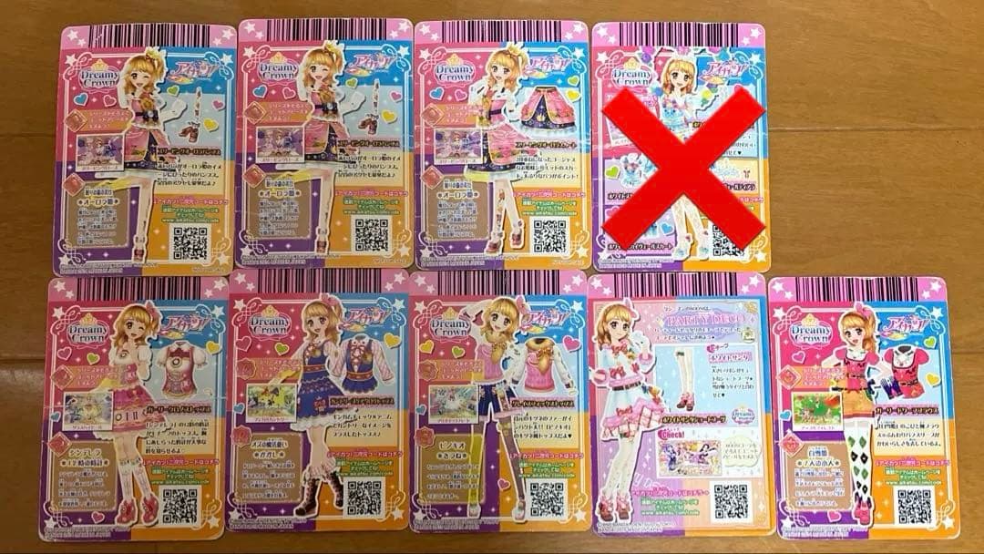 アイカツカード 8枚セット 大空あかり