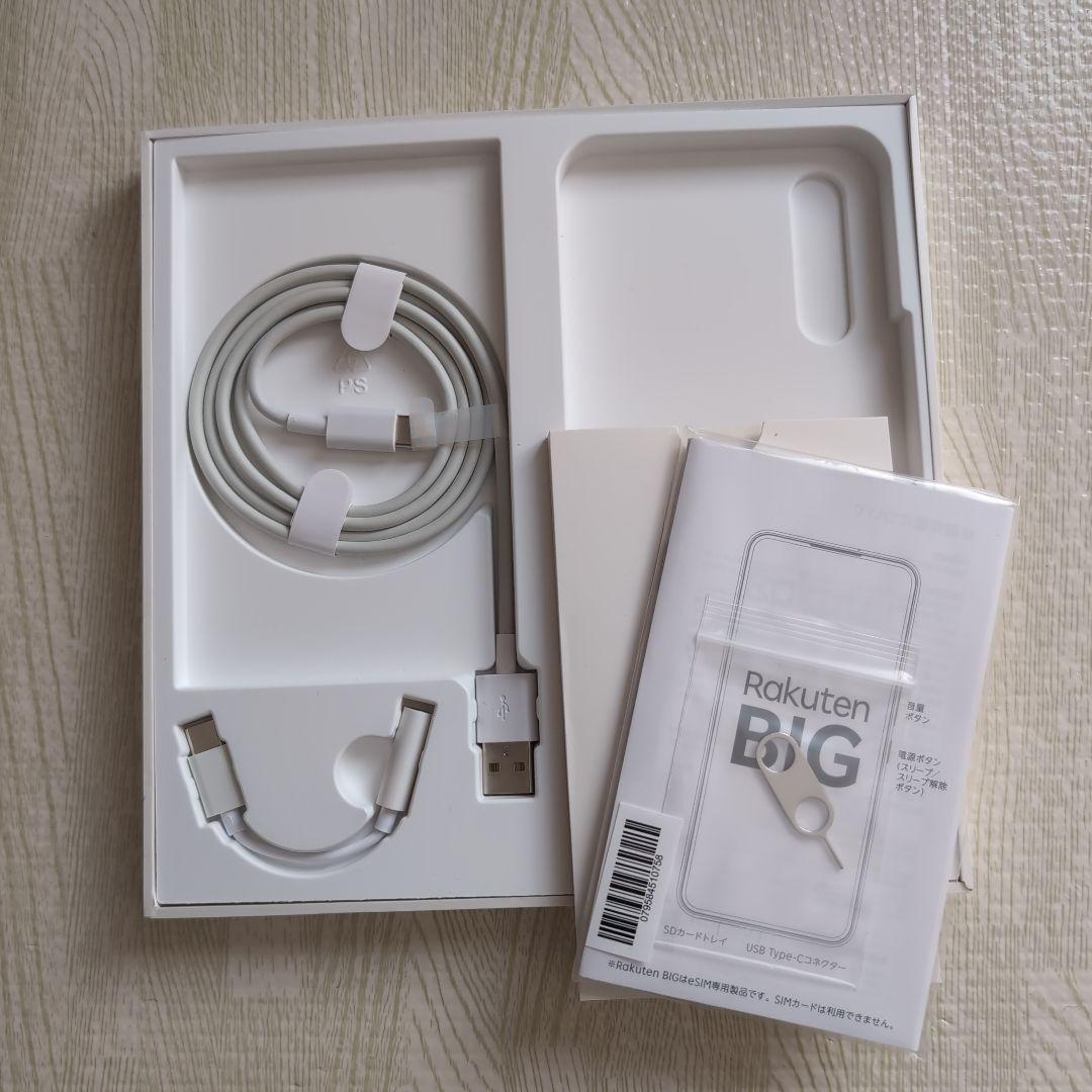 RakutenBIG 5G ZR01 128GB SIMフリー クリムゾンレッド