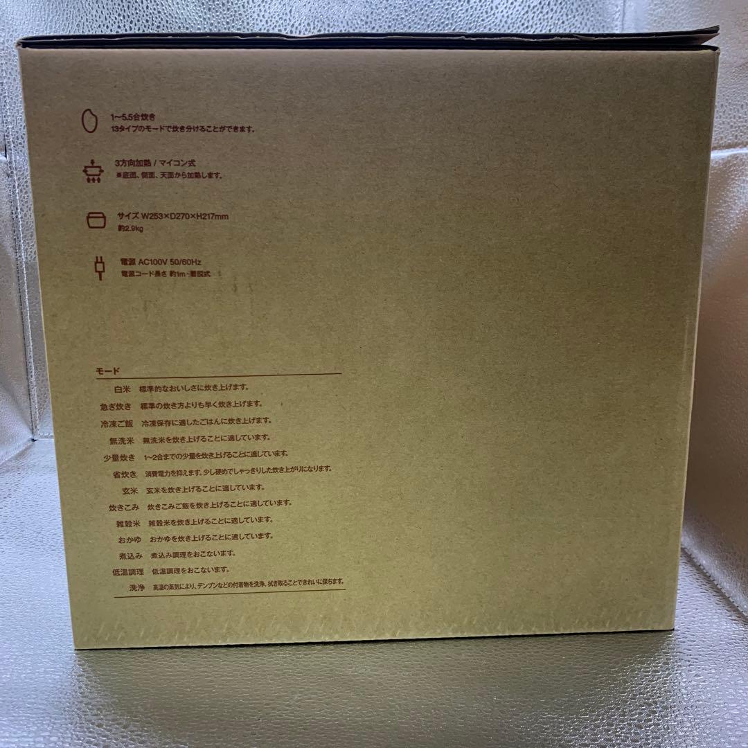 無印良品 調理機能付き 炊飯器5.5合 MJ-RC5T LA1QBA3A