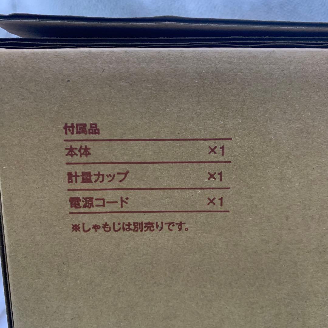 無印良品 調理機能付き 炊飯器5.5合 MJ-RC5T LA1QBA3A