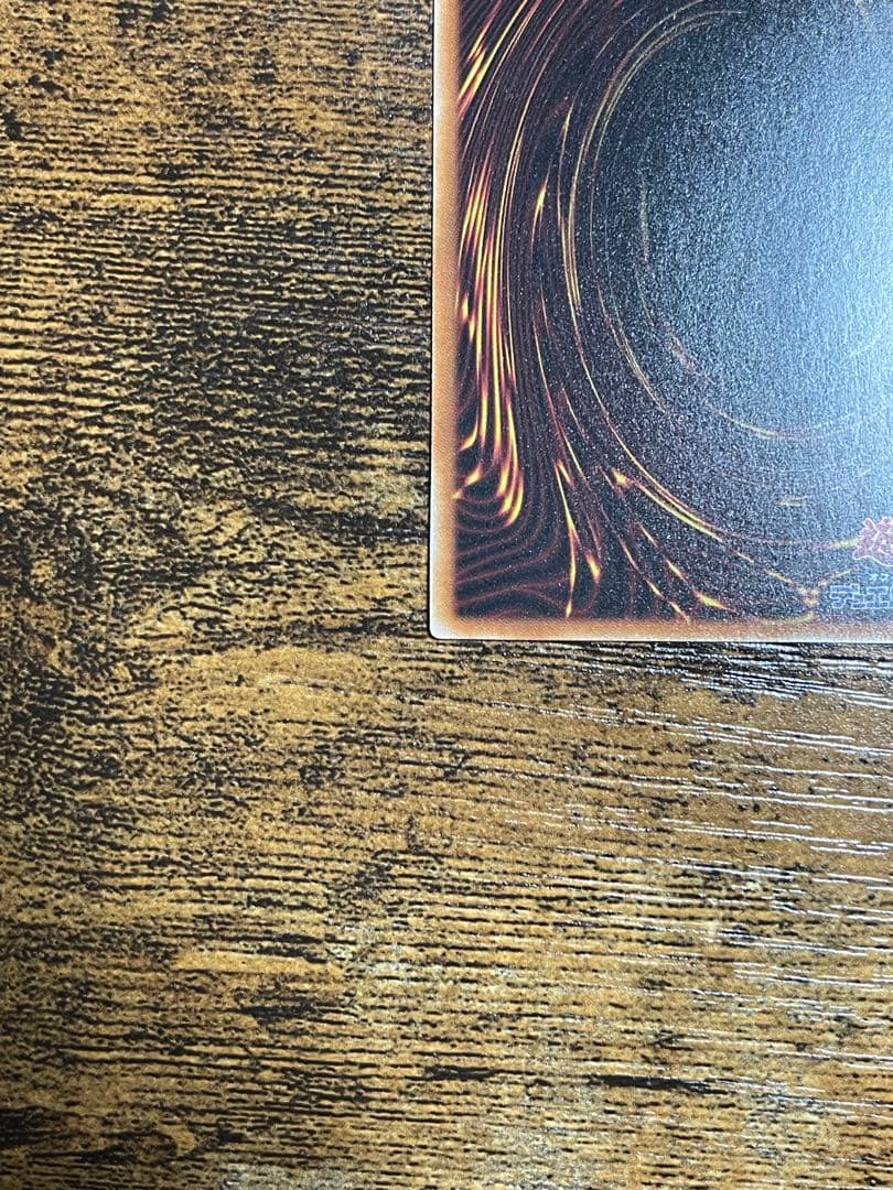 遊戯王OCG マルチャミー・フワロス プリズマ