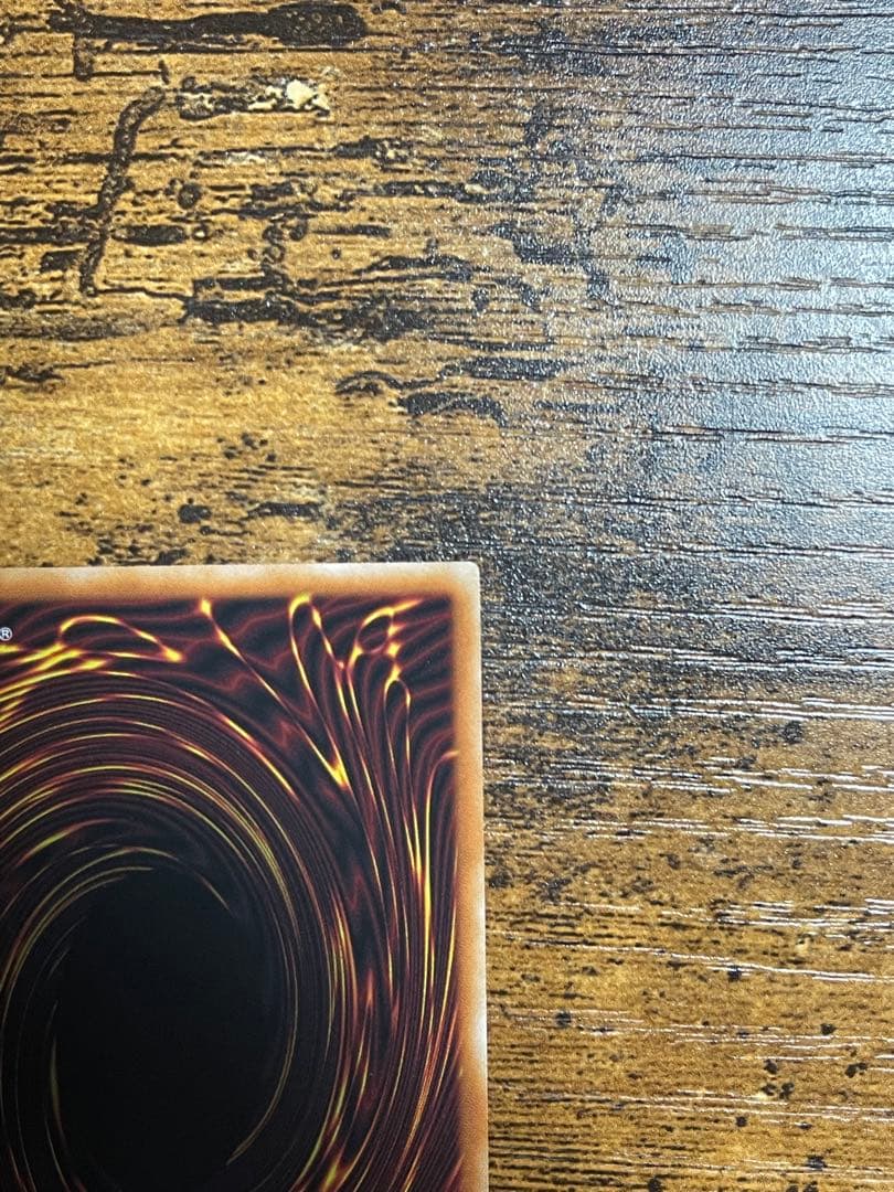 遊戯王OCG マルチャミー・フワロス プリズマ