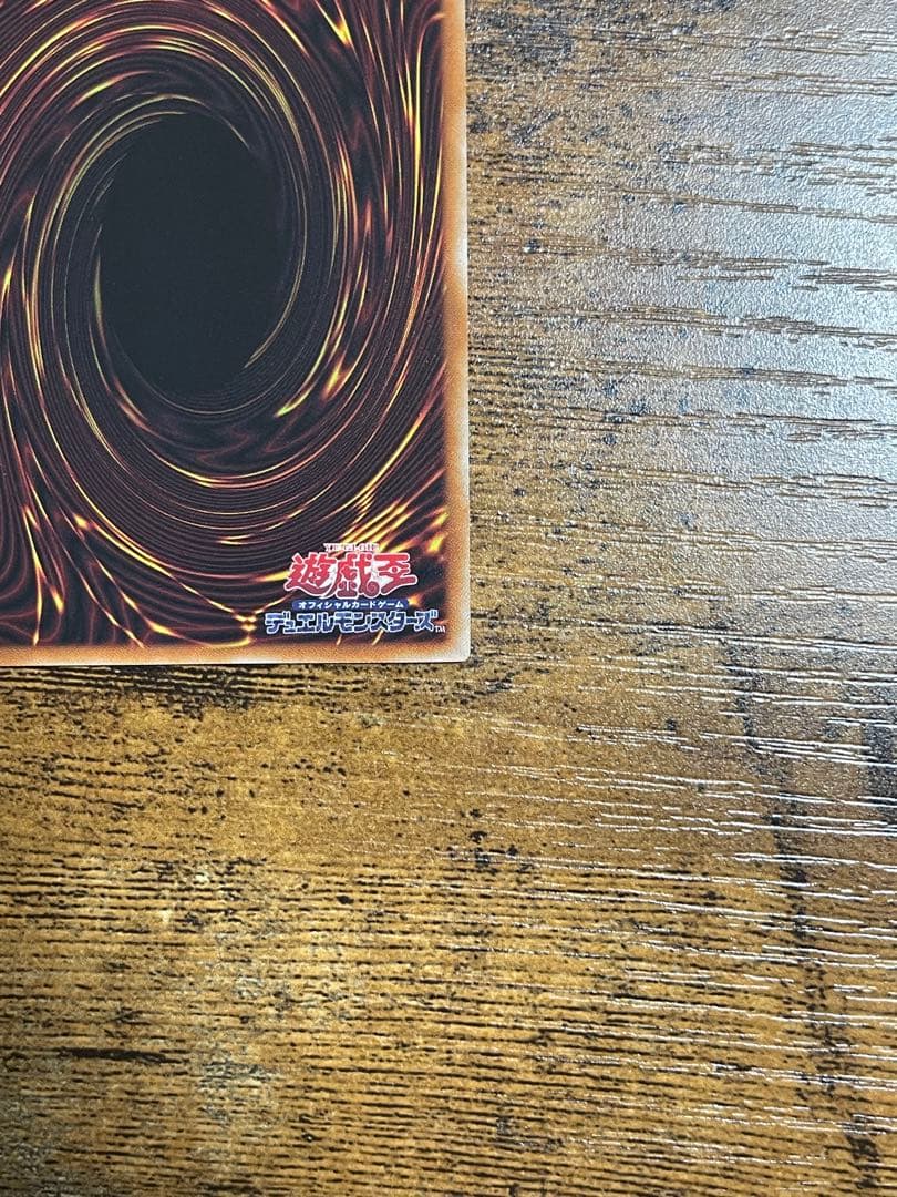 遊戯王OCG マルチャミー・フワロス プリズマ