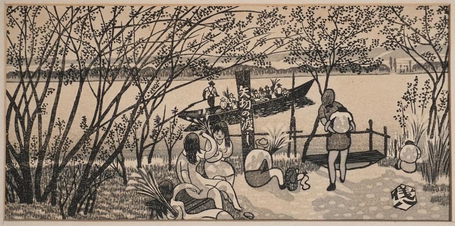 奥山儀八郎 「矢切の渡し」額装 木版画