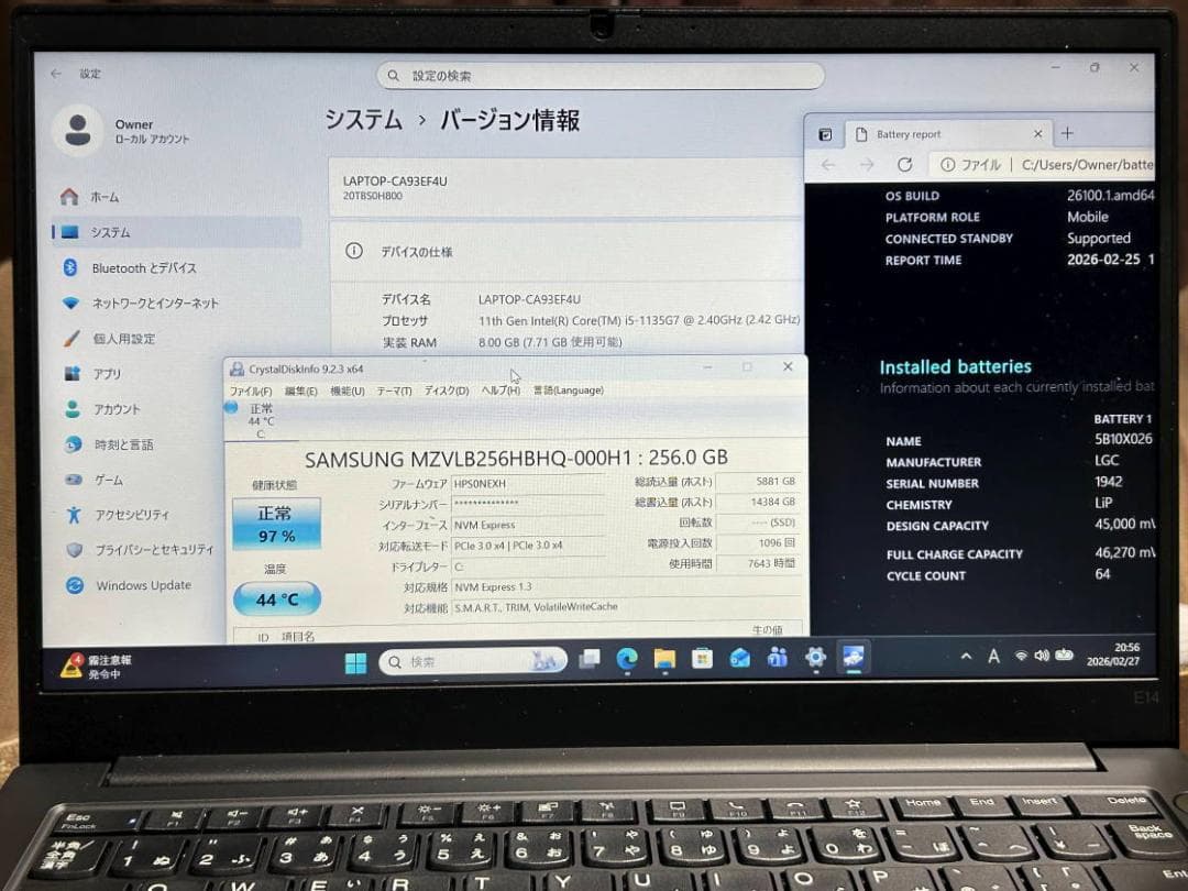 第11世代TigerLake Core i5 ThinkPad E14 Gen2