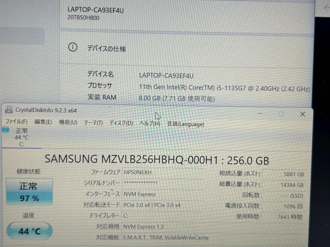 第11世代TigerLake Core i5 ThinkPad E14 Gen2