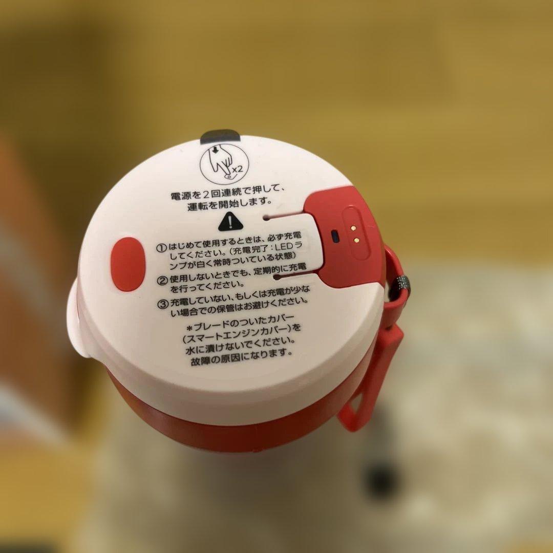 タッパーウェアコードレスブレンダー