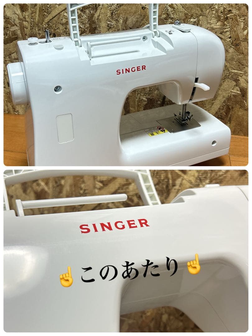 シンガー（SINGER） Tradition ★SN520厚地も縫える