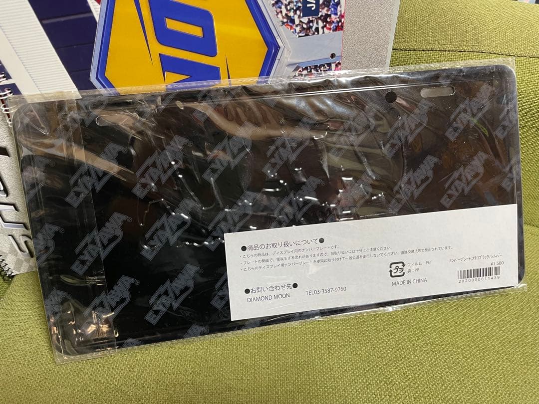 矢沢永吉YAZAWA EIKICHI ナンバープレート