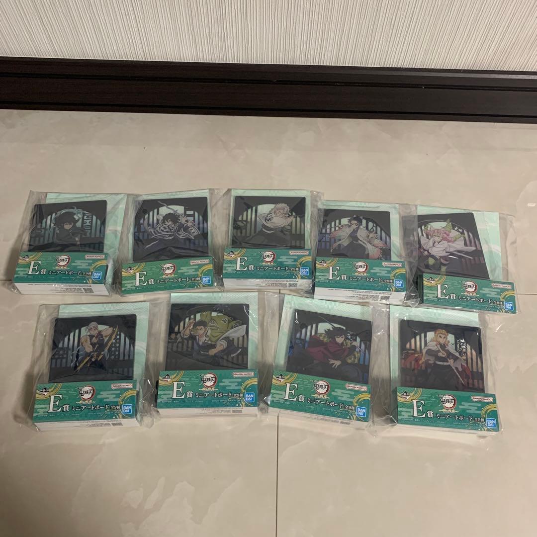 鬼滅の刃　〜雷の兄弟〜　一番くじ　ワンロット　61点