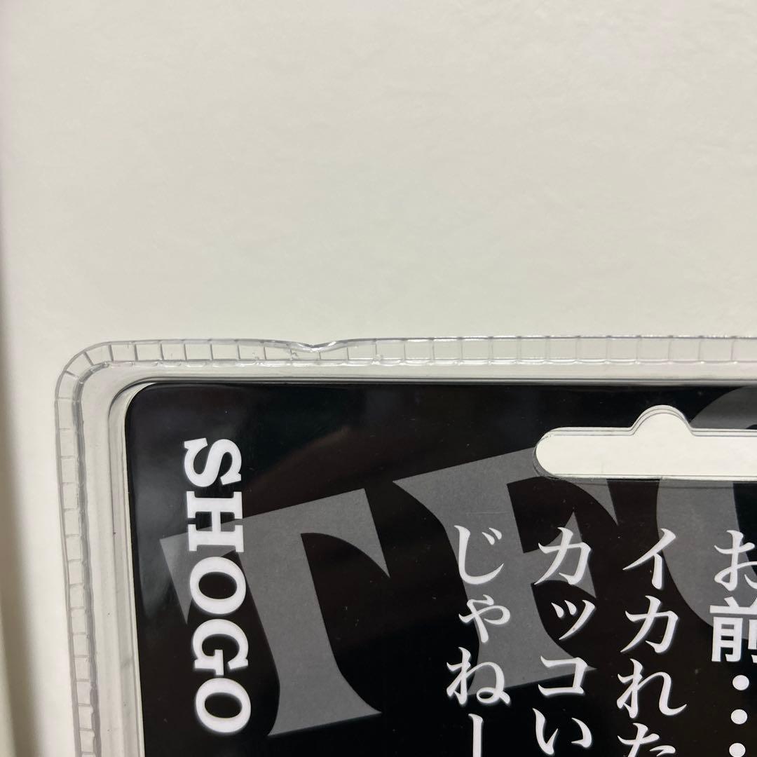 クローズ＆WORST FBG 村田将五フィギュア レグルス