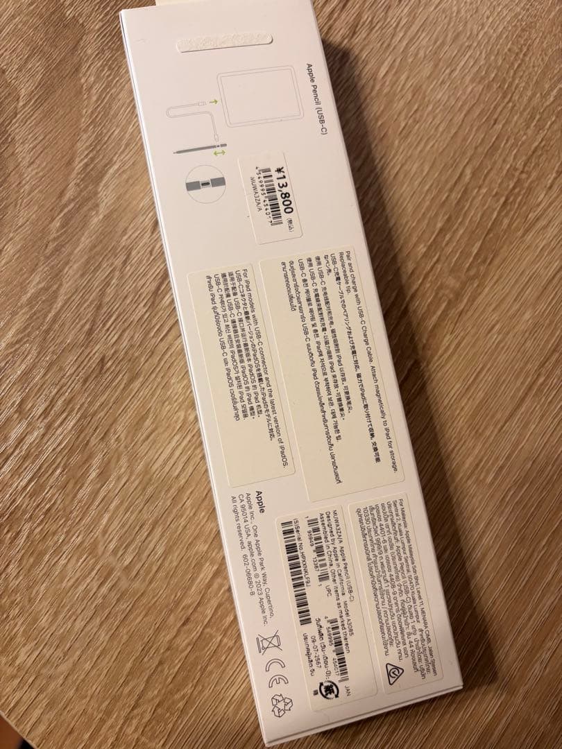 【美品】Apple Pencil 第2世代 箱あり