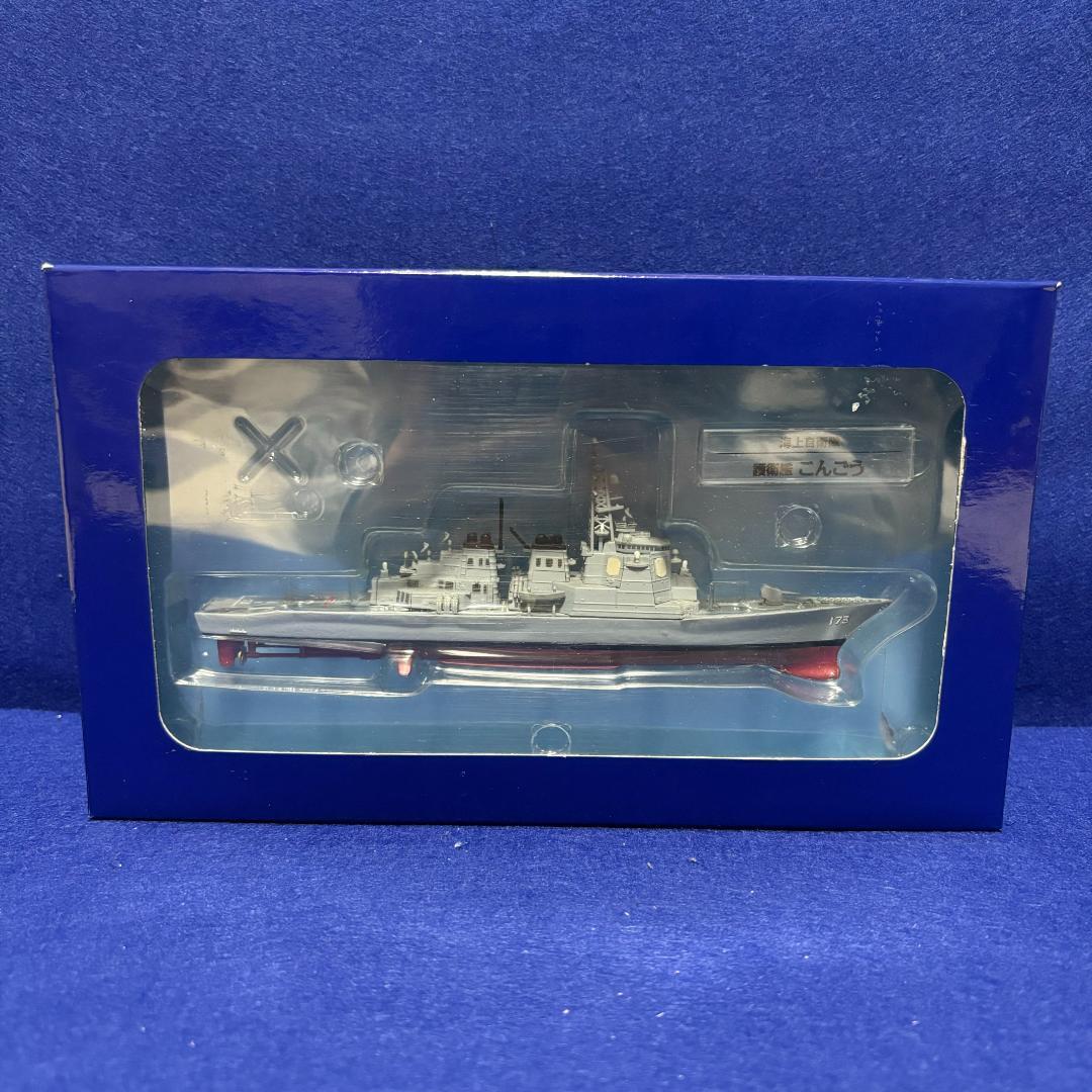 【自衛隊モデルコレクション】デアゴスティーニ 10点 まとめ売り