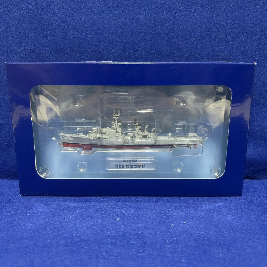 【自衛隊モデルコレクション】デアゴスティーニ 10点 まとめ売り