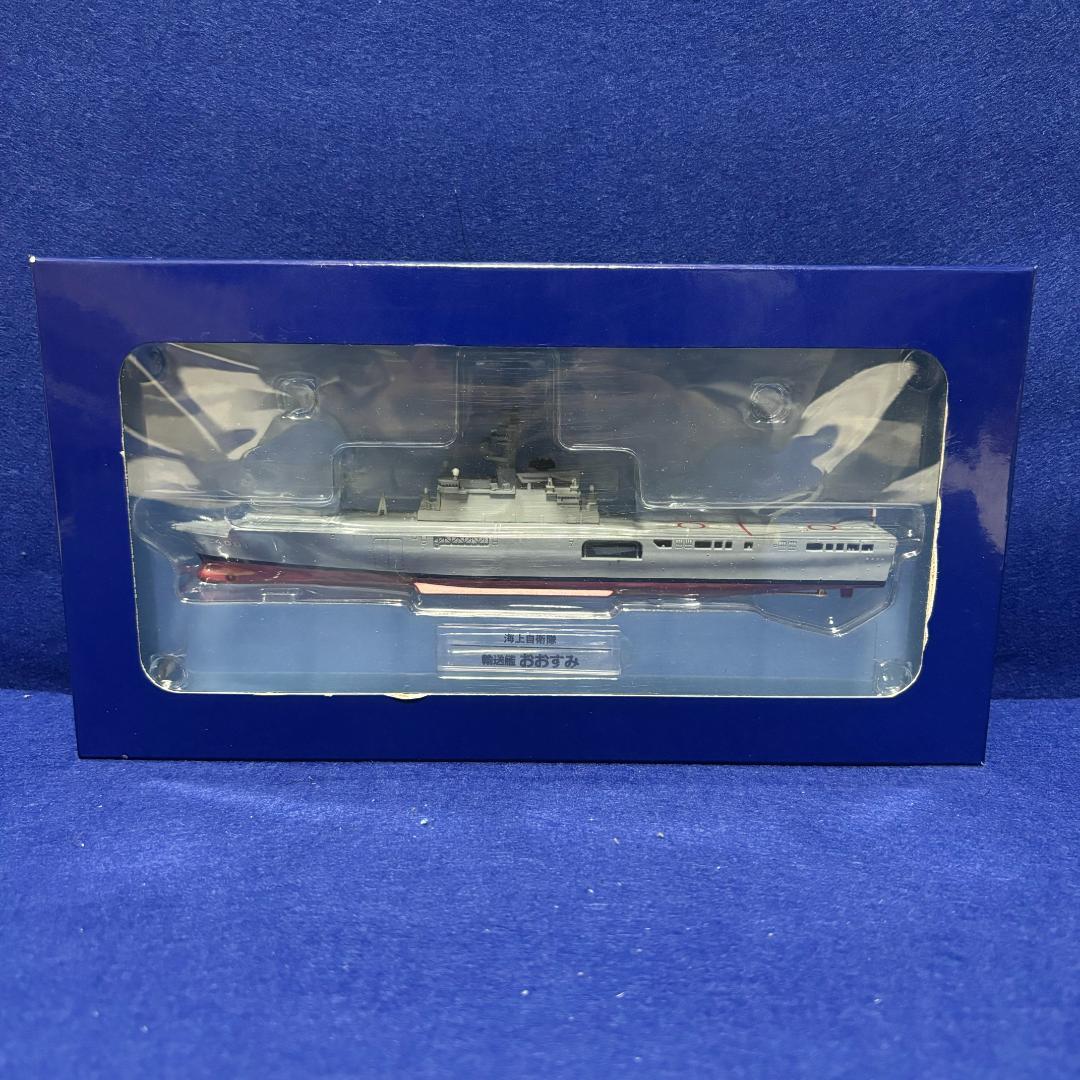 【自衛隊モデルコレクション】デアゴスティーニ 10点 まとめ売り