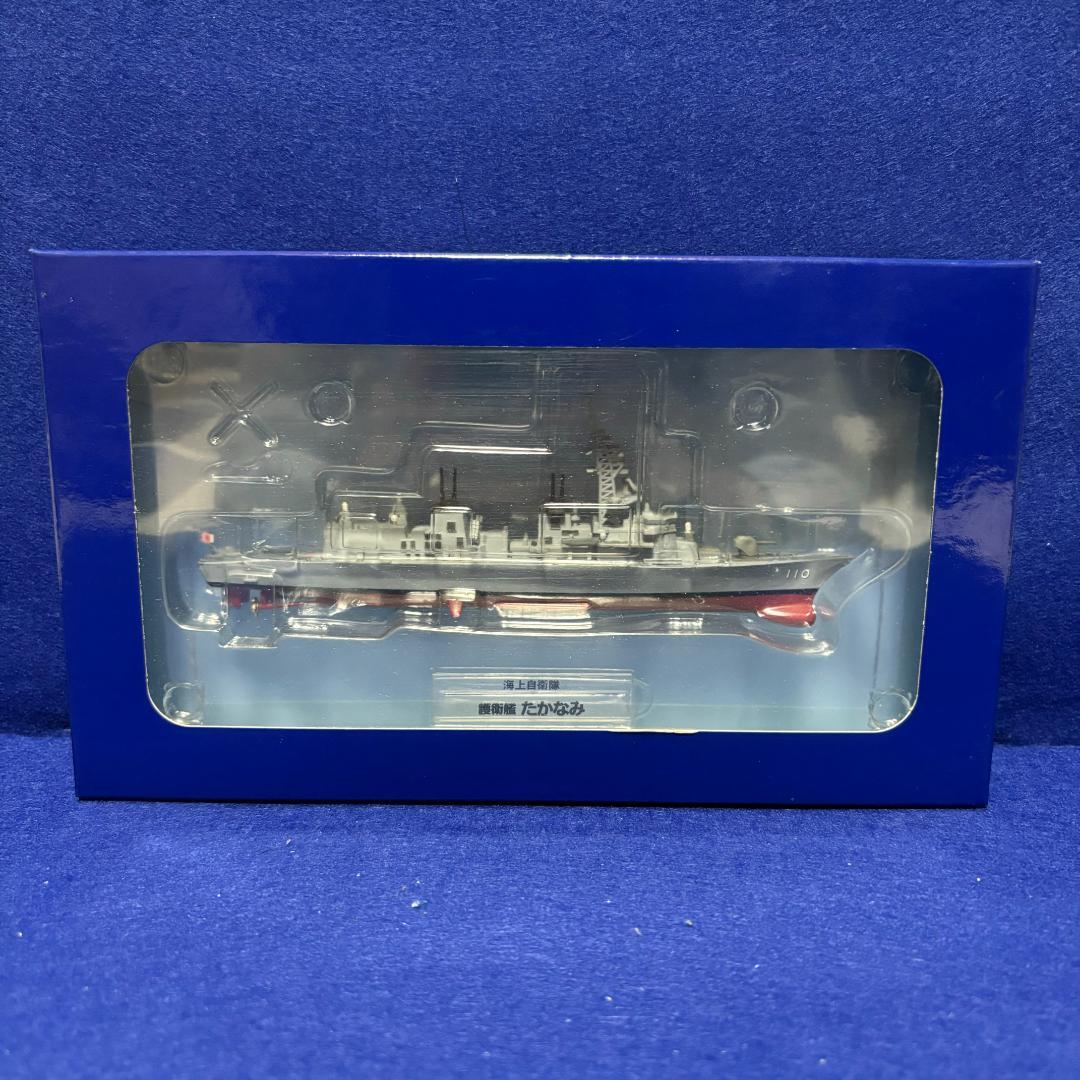 【自衛隊モデルコレクション】デアゴスティーニ 10点 まとめ売り