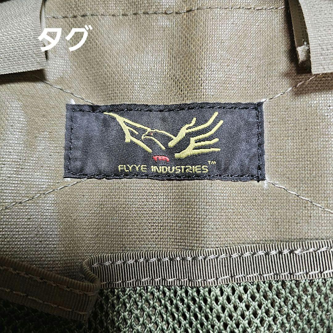 個人装備 FLYYE MBSS Hydration Backpack RG