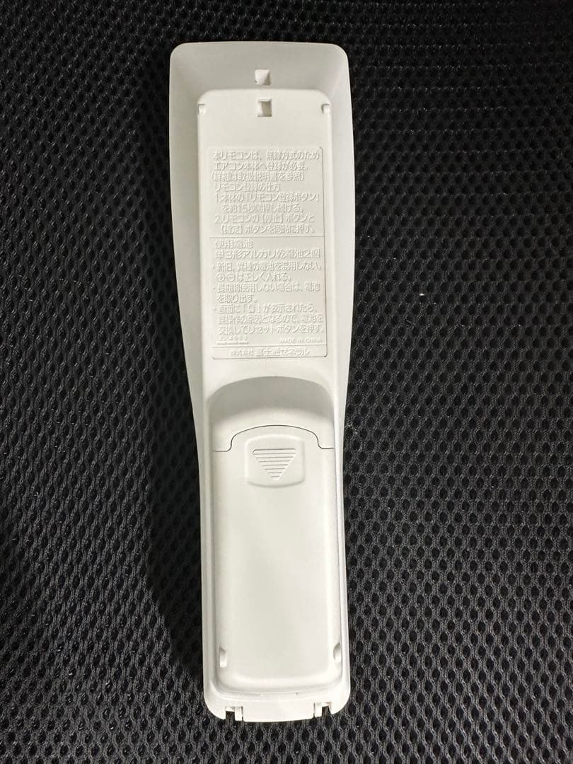 富士通ゼネラル　AR-FDA3J