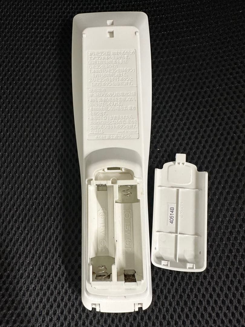 富士通ゼネラル　AR-FDA3J