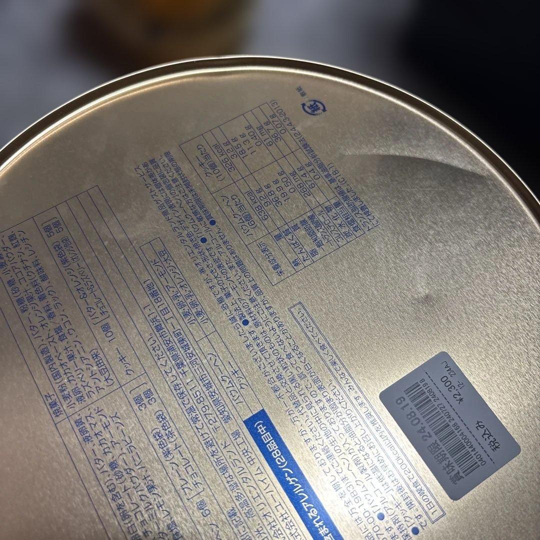 【2ページ目あり】ディズニー★グッズまとめ売り