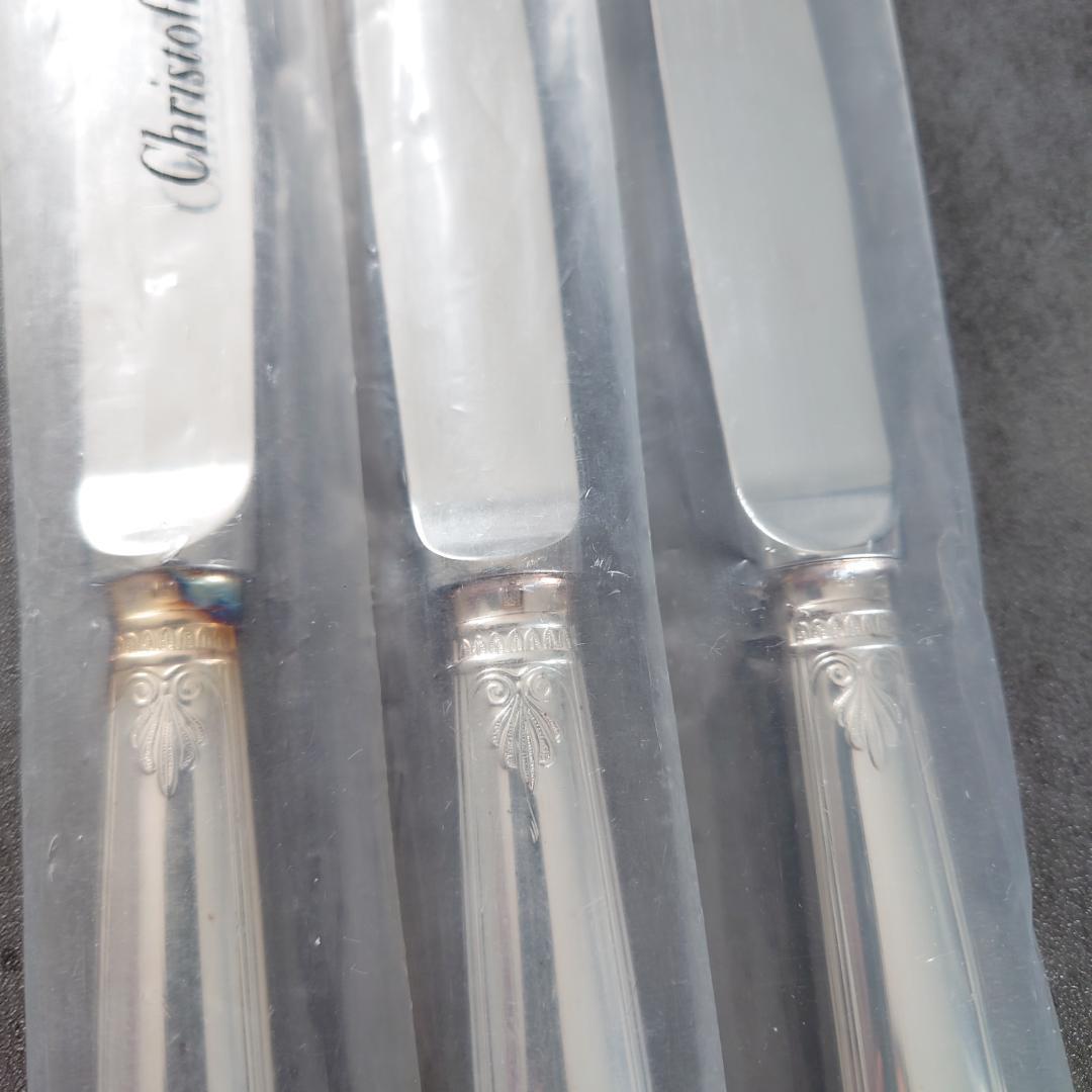 希少 クリストフル マルメゾン スタンダードナイフ 未開封 3点