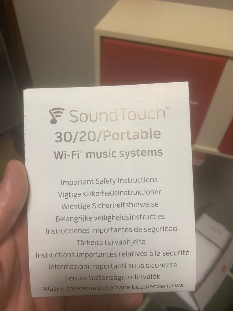 スピーカー・ウーファー Bose SoundTouch30/20/Portable Wifi music