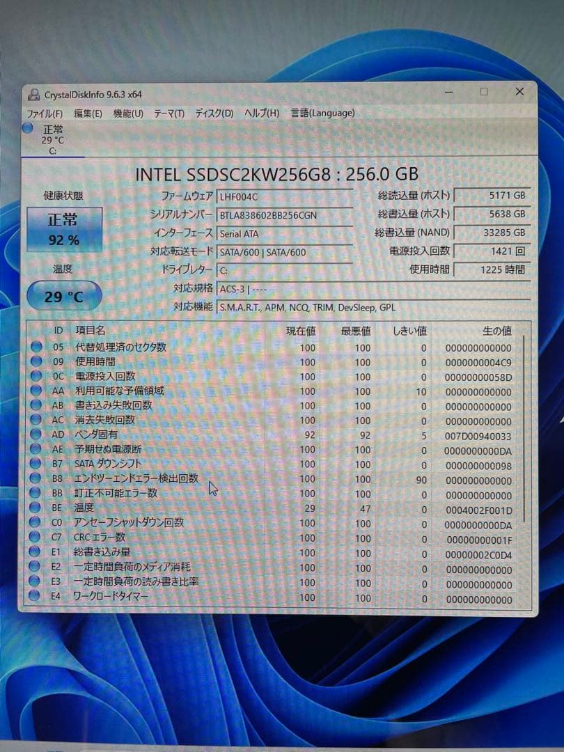 NEC一体型PC Windows11 タッチパネル　office付　TV見れます