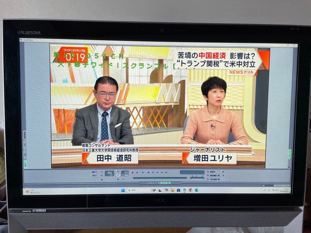 NEC一体型PC Windows11 タッチパネル　office付　TV見れます