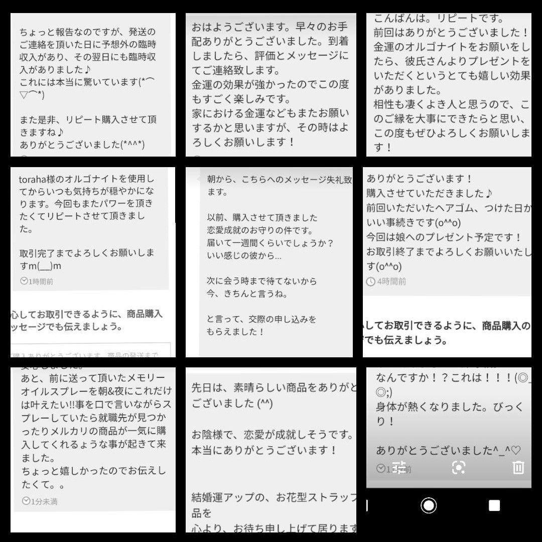 【カメオ】悪を浄化して本来の自分を取り戻す☆キューブ型オルゴナイトのキーホルダー