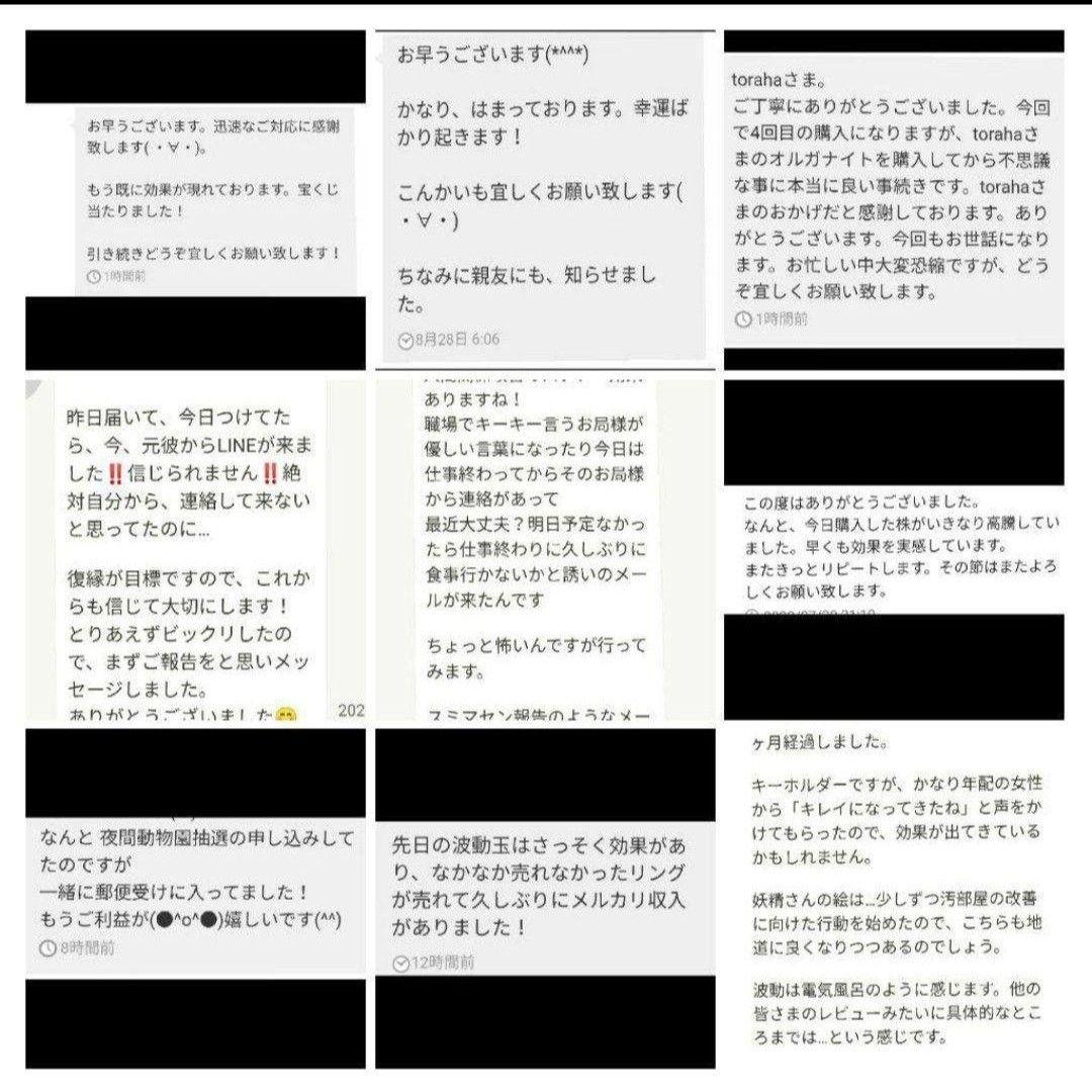 【カメオ】悪を浄化して本来の自分を取り戻す☆キューブ型オルゴナイトのキーホルダー