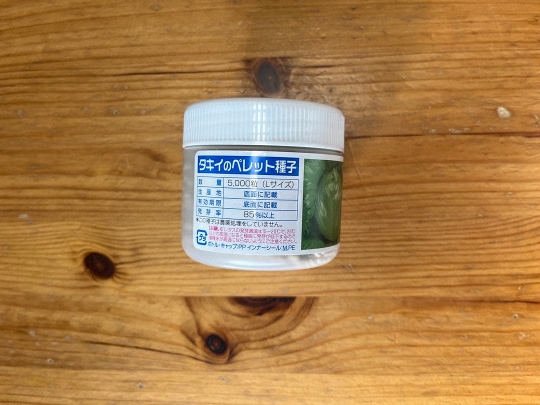 【新品】タキイ レタス種子 サーマルスター タフオラ0567 5000粒