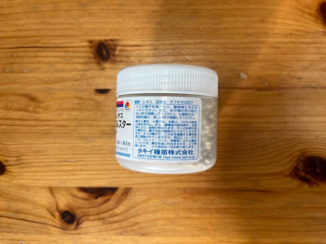 【新品】タキイ レタス種子 サーマルスター タフオラ0567 5000粒