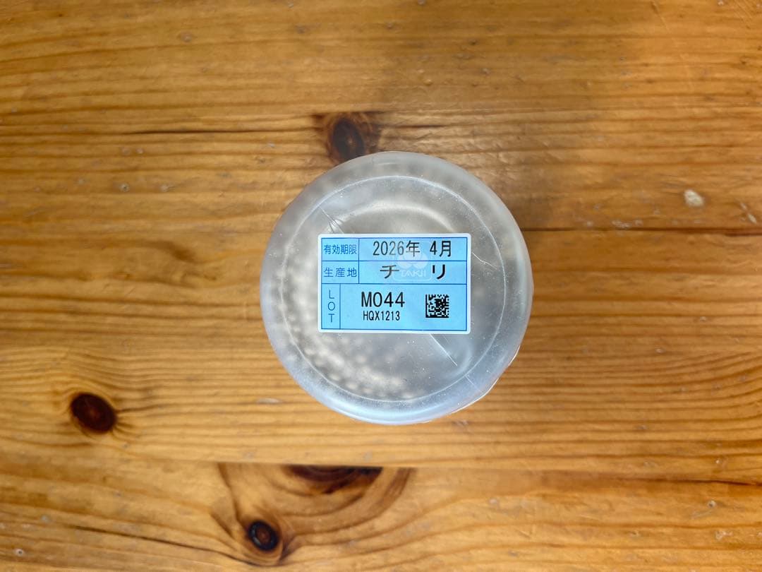 【新品】タキイ レタス種子 サーマルスター タフオラ0567 5000粒