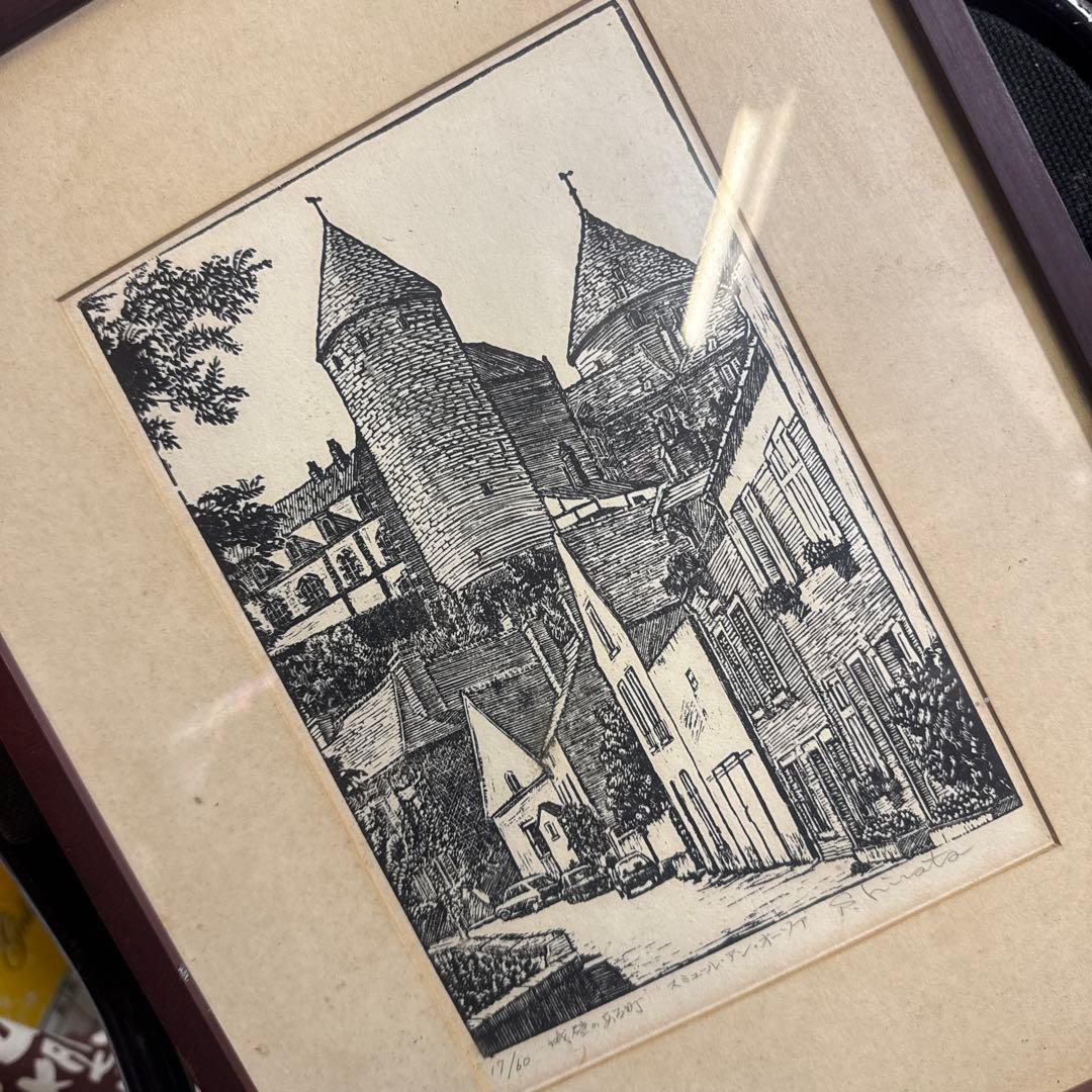 風景画　スミュール・アン・オーソア　城壁のある町　トイヴォ・クレス