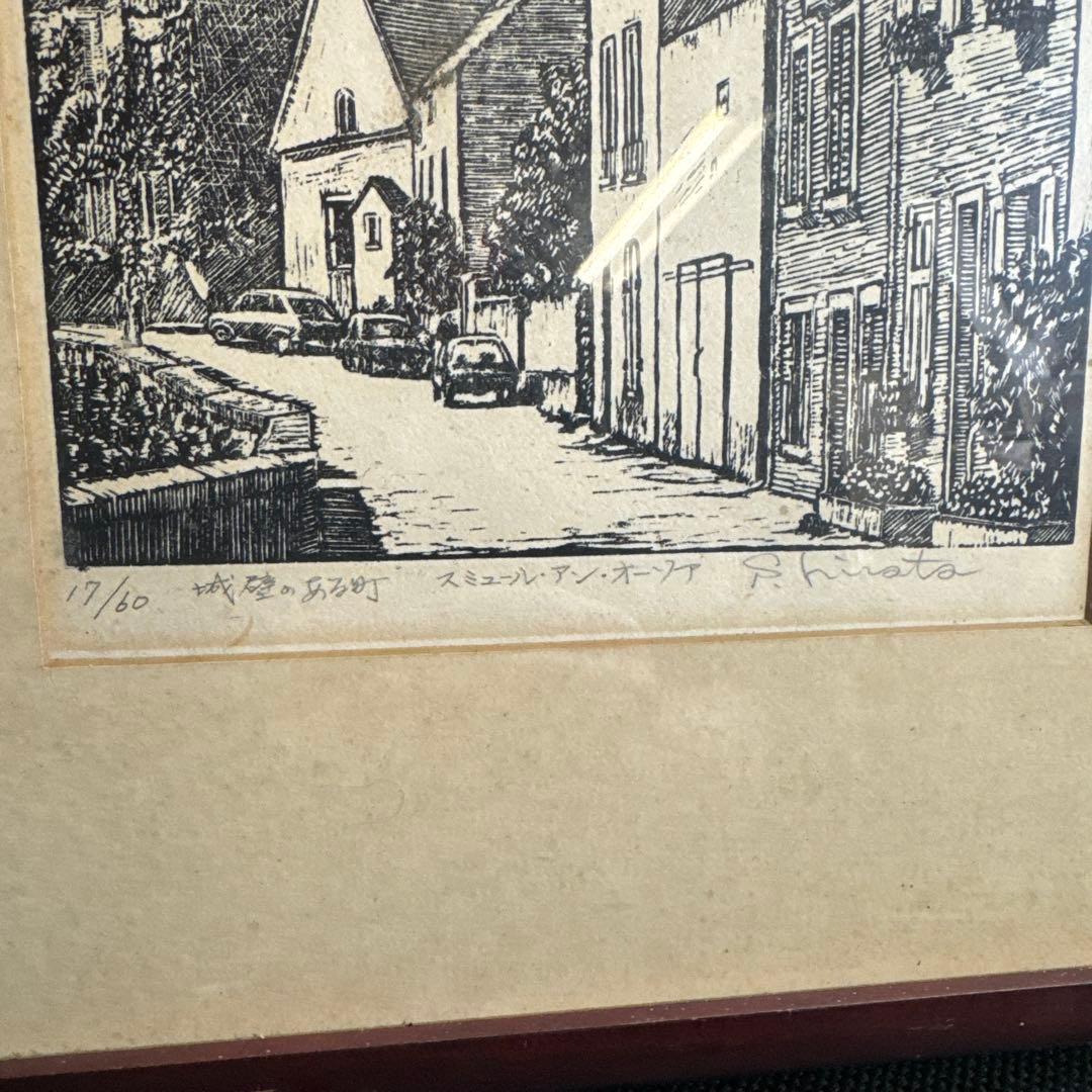 風景画　スミュール・アン・オーソア　城壁のある町　トイヴォ・クレス