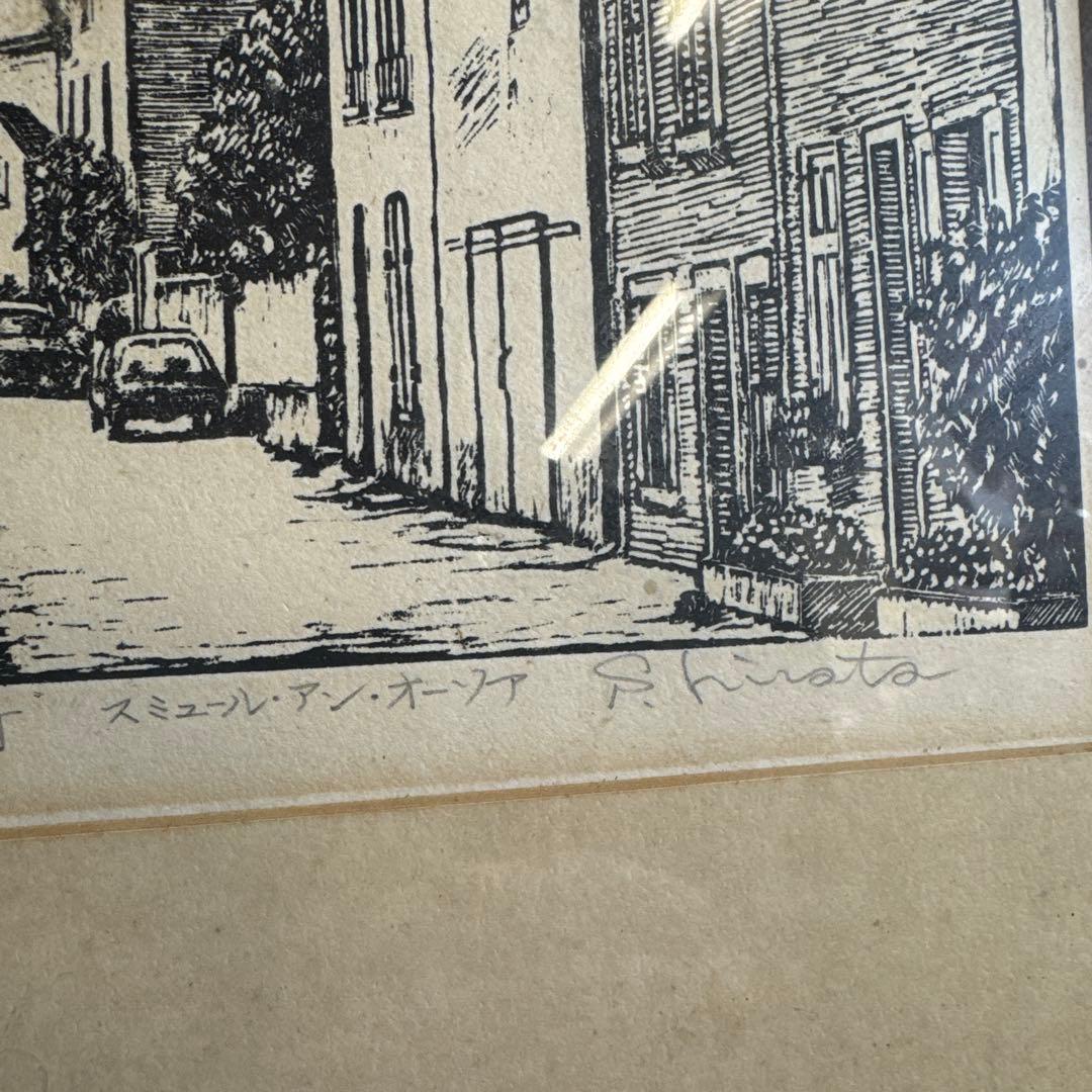 風景画　スミュール・アン・オーソア　城壁のある町　トイヴォ・クレス