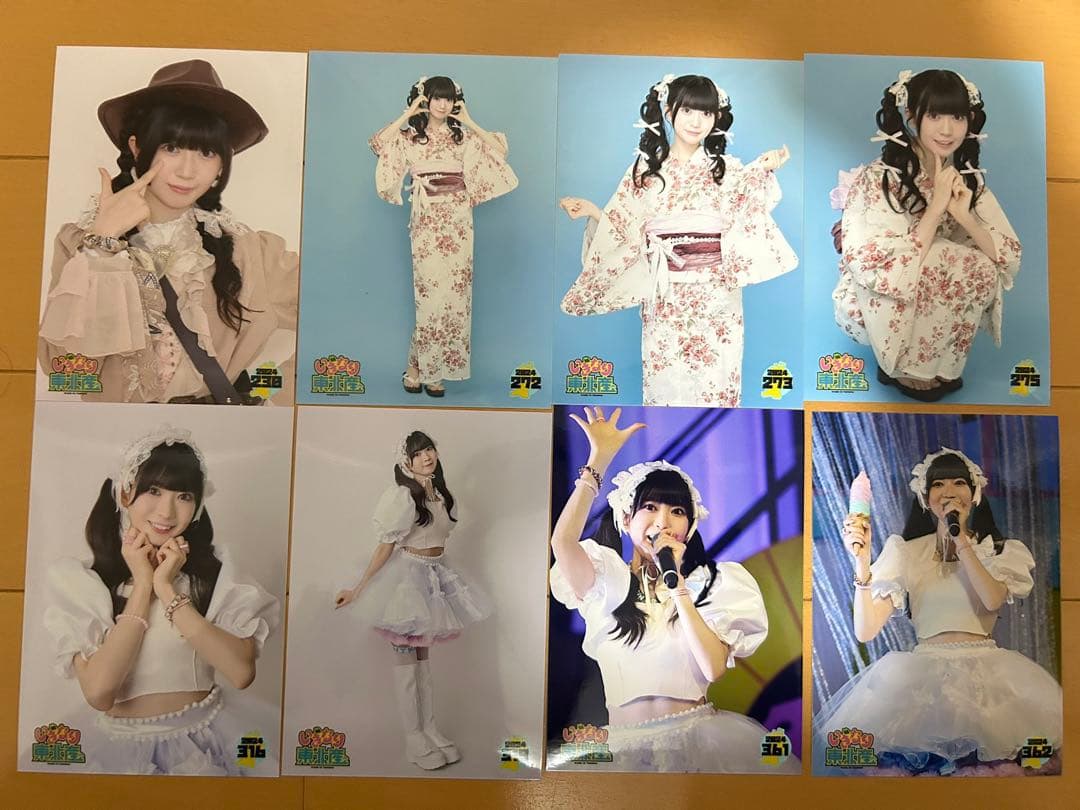 いぎなり東北産 律月ひかる 生写真