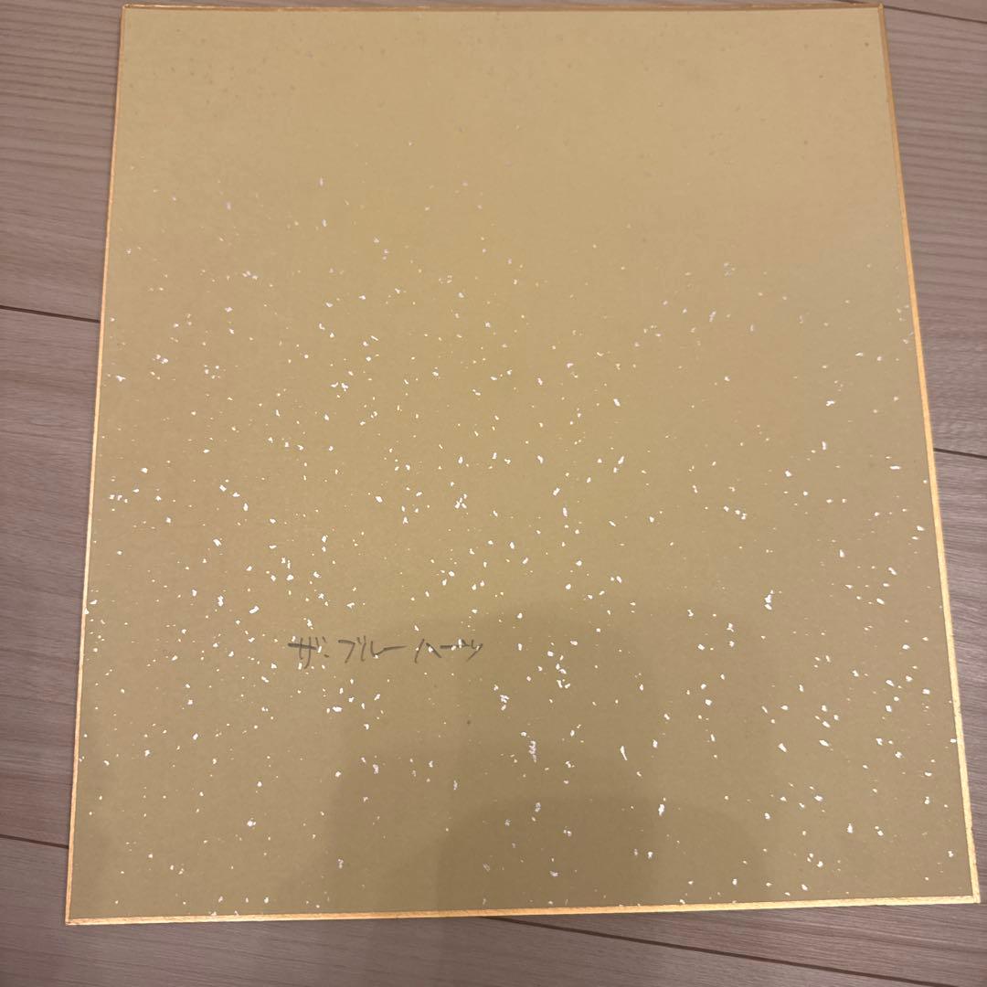 激レア【直筆】ザ・ブルーハーツ サイン色紙