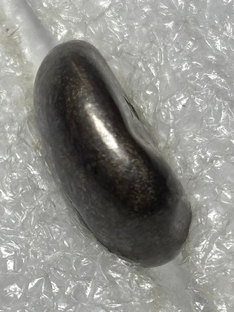 元文豆板銀 2ヶセット