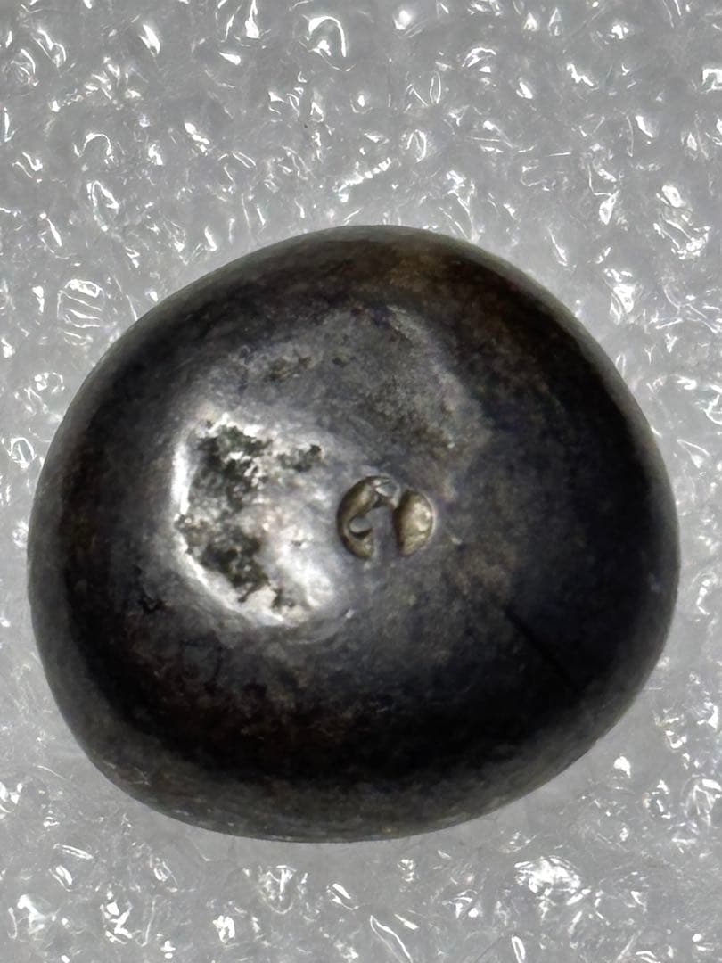 元文豆板銀 2ヶセット