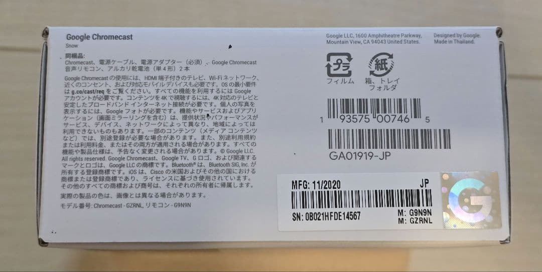 美品 Google Chromecast TV 4K GA01919-JP